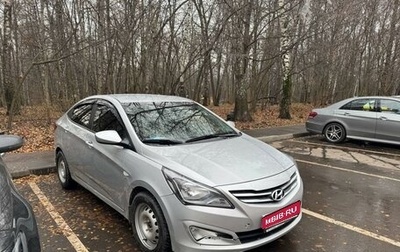 Hyundai Solaris II рестайлинг, 2016 год, 1 050 000 рублей, 1 фотография