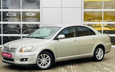 Toyota Avensis III рестайлинг, 2006 год, 790 000 рублей, 1 фотография