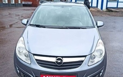 Opel Corsa D, 2008 год, 700 000 рублей, 1 фотография