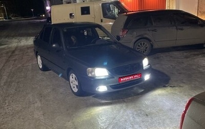 Hyundai Accent II, 2005 год, 510 000 рублей, 1 фотография