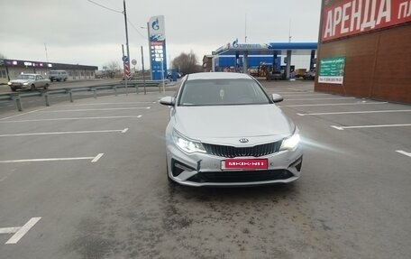 KIA Optima IV, 2019 год, 1 630 000 рублей, 1 фотография