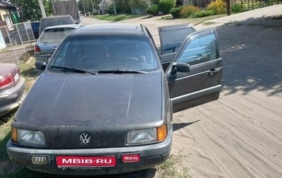 Volkswagen Passat B3, 1990 год, 145 000 рублей, 1 фотография