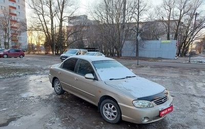 KIA Spectra II (LD), 2007 год, 355 000 рублей, 1 фотография