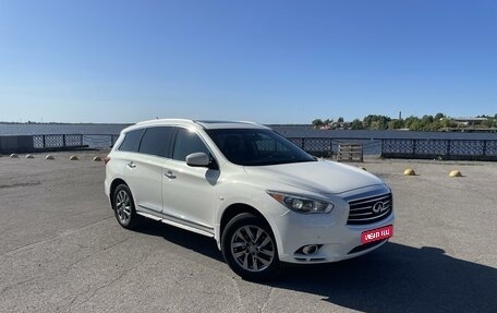 Infiniti QX60 I рестайлинг, 2014 год, 2 290 000 рублей, 1 фотография