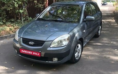 KIA Rio II, 2006 год, 485 000 рублей, 1 фотография