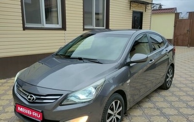 Hyundai Solaris II рестайлинг, 2016 год, 1 250 000 рублей, 1 фотография