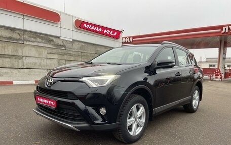 Toyota RAV4, 2017 год, 3 050 000 рублей, 1 фотография