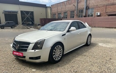 Cadillac CTS II, 2011 год, 1 350 000 рублей, 1 фотография