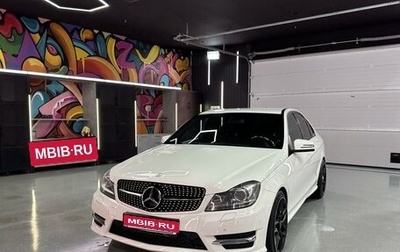 Mercedes-Benz C-Класс, 2012 год, 1 870 000 рублей, 1 фотография