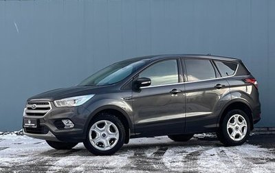 Ford Kuga III, 2017 год, 1 750 000 рублей, 1 фотография