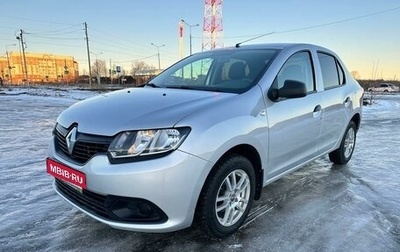 Renault Logan II, 2017 год, 875 000 рублей, 1 фотография