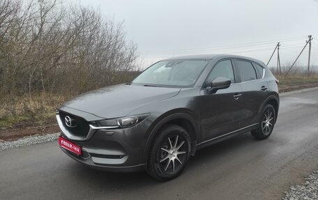 Mazda CX-5 II, 2017 год, 2 517 000 рублей, 1 фотография