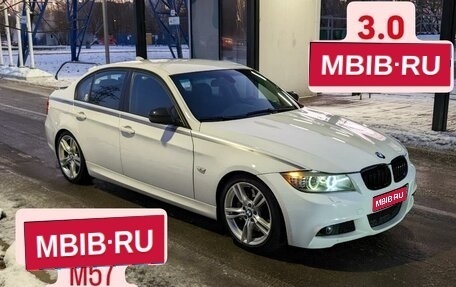 BMW 3 серия, 2008 год, 1 890 000 рублей, 1 фотография