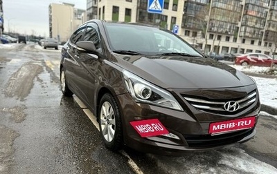 Hyundai Solaris II рестайлинг, 2016 год, 970 000 рублей, 1 фотография