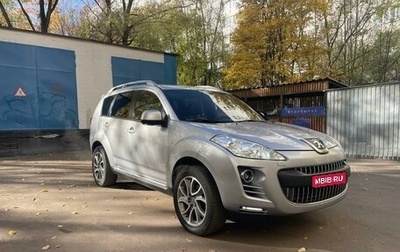 Peugeot 4007, 2009 год, 1 250 000 рублей, 1 фотография