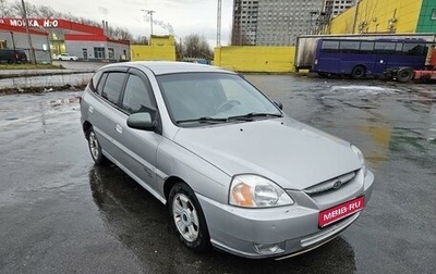 KIA Rio II, 2003 год, 270 000 рублей, 1 фотография