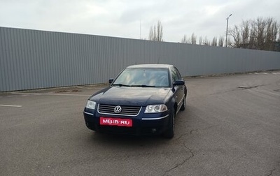 Volkswagen Passat B5+ рестайлинг, 2000 год, 430 000 рублей, 1 фотография