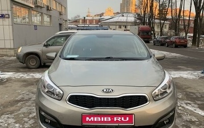 KIA cee'd III, 2016 год, 1 580 000 рублей, 1 фотография