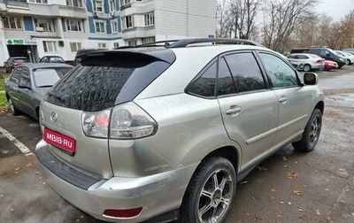 Lexus RX II рестайлинг, 2004 год, 989 000 рублей, 1 фотография