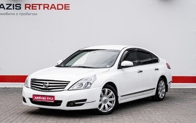 Nissan Teana, 2012 год, 1 010 000 рублей, 1 фотография