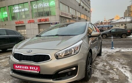 KIA cee'd III, 2016 год, 1 580 000 рублей, 2 фотография