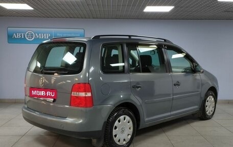 Volkswagen Touran III, 2005 год, 593 000 рублей, 5 фотография