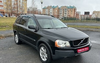 Volvo XC90 II рестайлинг, 2005 год, 739 000 рублей, 1 фотография