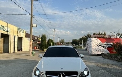 Mercedes-Benz C-Класс, 2011 год, 1 520 000 рублей, 1 фотография