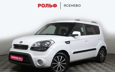 KIA Soul I рестайлинг, 2014 год, 1 613 300 рублей, 1 фотография