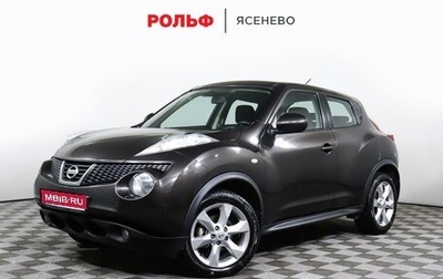 Nissan Juke II, 2012 год, 1 562 300 рублей, 1 фотография