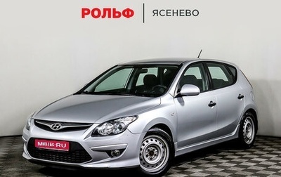 Hyundai i30 I, 2010 год, 1 218 900 рублей, 1 фотография