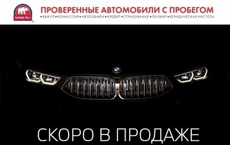 BMW 5 серия, 2021 год, 5 495 000 рублей, 1 фотография