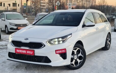 KIA cee'd III, 2019 год, 1 550 000 рублей, 1 фотография