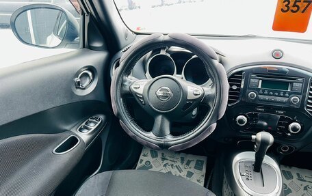 Nissan Juke II, 2012 год, 1 219 000 рублей, 14 фотография