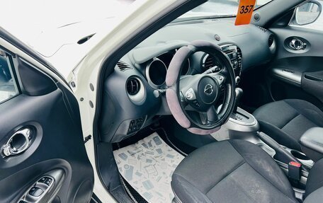 Nissan Juke II, 2012 год, 1 219 000 рублей, 10 фотография