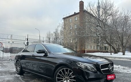 Mercedes-Benz E-Класс, 2018 год, 4 520 000 рублей, 1 фотография