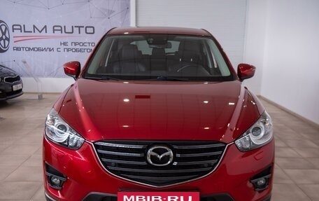 Mazda CX-5 II, 2016 год, 2 350 000 рублей, 2 фотография