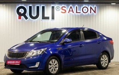 KIA Rio III рестайлинг, 2012 год, 790 000 рублей, 1 фотография