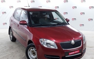 Skoda Fabia II, 2008 год, 449 000 рублей, 1 фотография