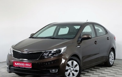 KIA Rio III рестайлинг, 2016 год, 1 638 800 рублей, 1 фотография