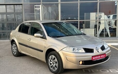 Renault Megane II, 2006 год, 425 000 рублей, 1 фотография