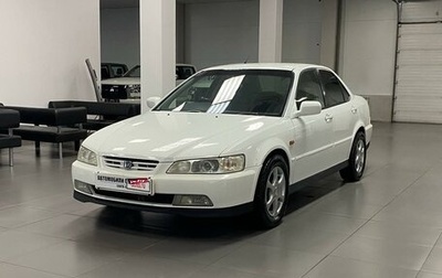 Honda Accord VII рестайлинг, 1998 год, 630 000 рублей, 1 фотография