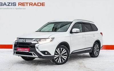 Mitsubishi Outlander III рестайлинг 3, 2018 год, 2 199 000 рублей, 1 фотография