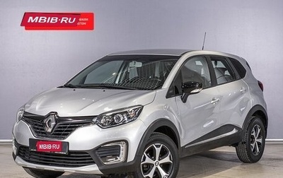 Renault Kaptur I рестайлинг, 2019 год, 1 550 000 рублей, 1 фотография