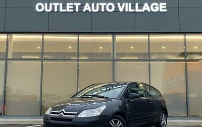 Citroen C4 II рестайлинг, 2005 год, 329 000 рублей, 1 фотография