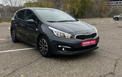 KIA cee'd III, 2015 год, 1 499 000 рублей, 1 фотография