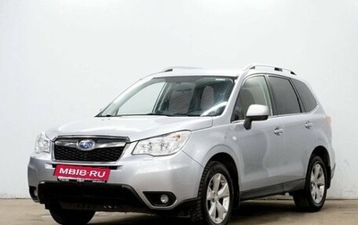 Subaru Forester, 2015 год, 1 930 000 рублей, 1 фотография