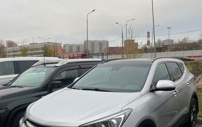 Hyundai Santa Fe III рестайлинг, 2017 год, 2 700 000 рублей, 1 фотография