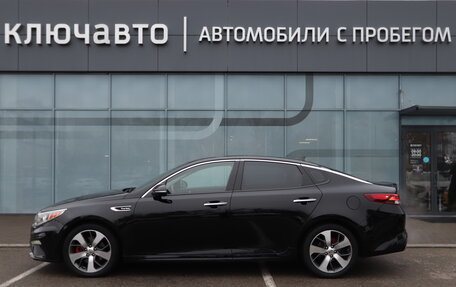 KIA Optima IV, 2017 год, 2 200 000 рублей, 8 фотография