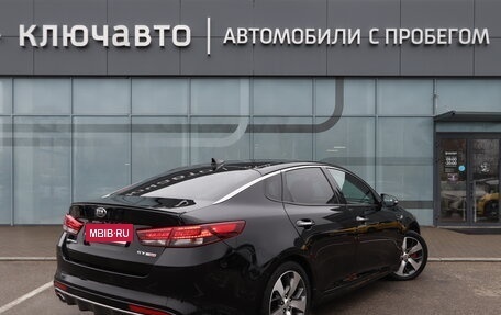 KIA Optima IV, 2017 год, 2 200 000 рублей, 2 фотография